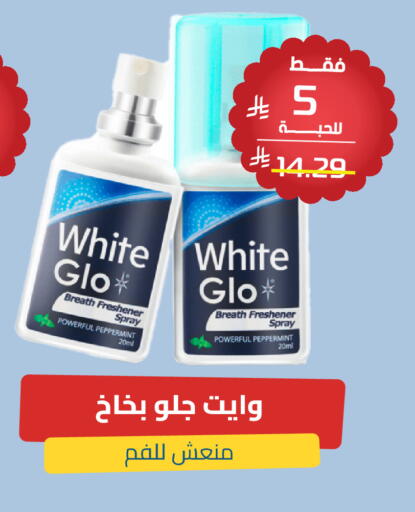 available at صيدلية المتحدة in مملكة العربية السعودية, السعودية, سعودية - محايل