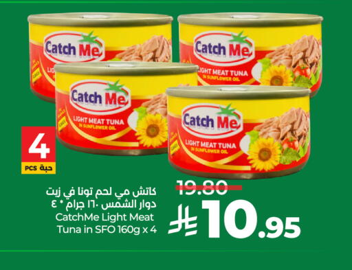 available at LULU Hypermarket in KSA, Saudi Arabia, Saudi - Hail