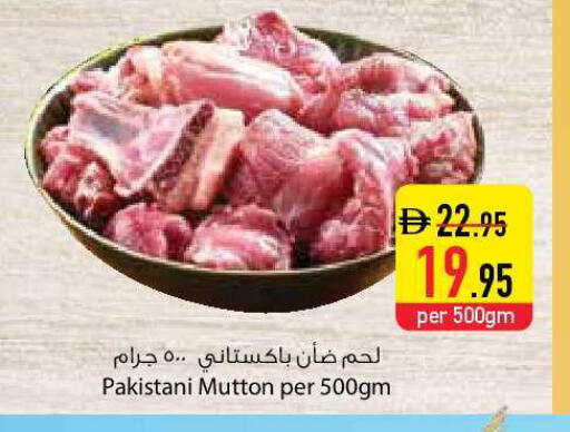 available at Safeer Market in UAE - Dubai