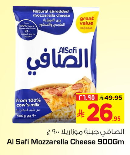 available at Hyper Al Wafa in KSA, Saudi Arabia, Saudi - Riyadh