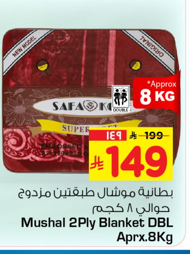 available at Hyper Al Wafa in KSA, Saudi Arabia, Saudi - Al-Kharj