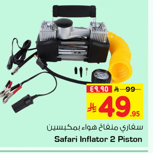 available at Hyper Al Wafa in KSA, Saudi Arabia, Saudi - Al-Kharj
