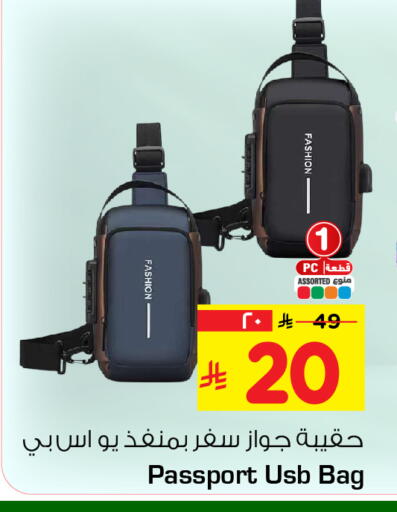 available at Hyper Al Wafa in KSA, Saudi Arabia, Saudi - Riyadh