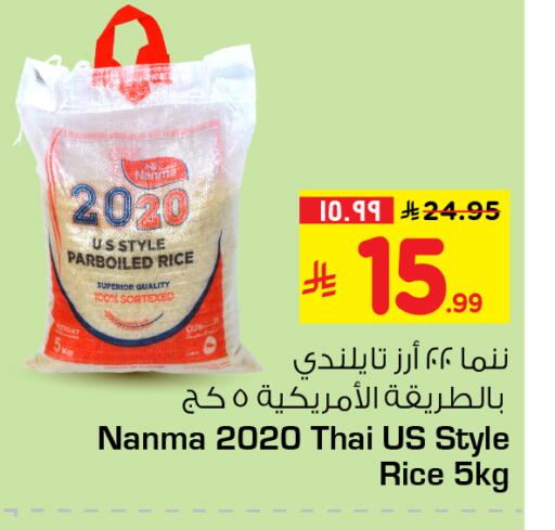 available at Hyper Al Wafa in KSA, Saudi Arabia, Saudi - Riyadh