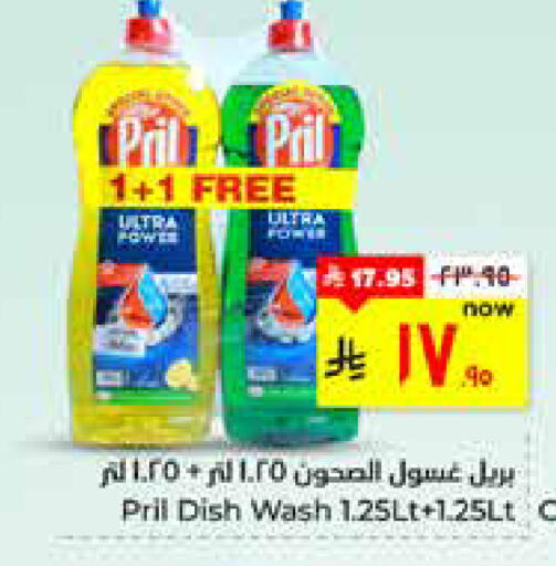 available at هايبر الوفاء in مملكة العربية السعودية, السعودية, سعودية - الأحساء‎