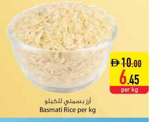 available at السفير ماركت in الإمارات العربية المتحدة , الامارات - دبي