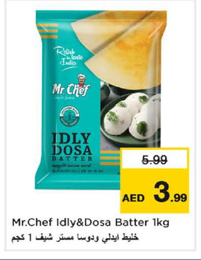 available at نستو هايبرماركت in الإمارات العربية المتحدة , الامارات - دبي