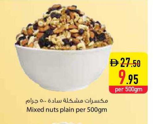 available at Safeer Market in UAE - Dubai