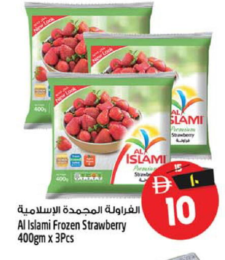 available at Safari Hypermarket in UAE - Sharjah / Ajman