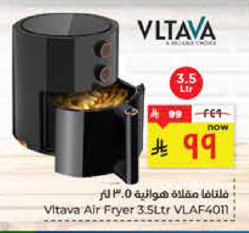 available at هايبر الوفاء in مملكة العربية السعودية, السعودية, سعودية - الأحساء‎