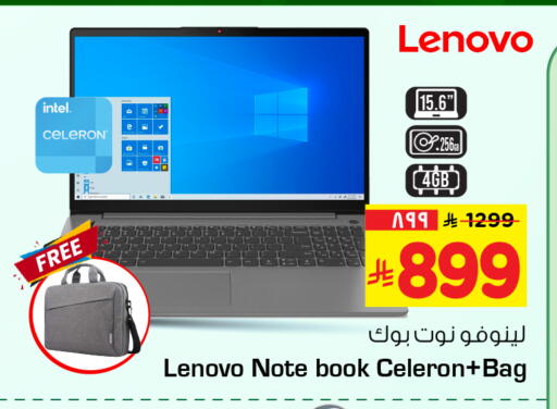 available at هايبر الوفاء in مملكة العربية السعودية, السعودية, سعودية - الرياض