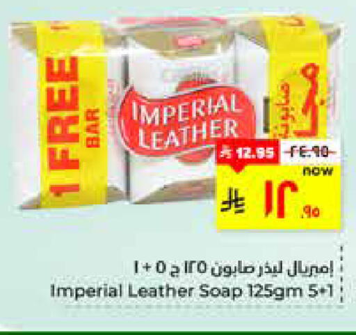 available at هايبر الوفاء in مملكة العربية السعودية, السعودية, سعودية - الأحساء‎