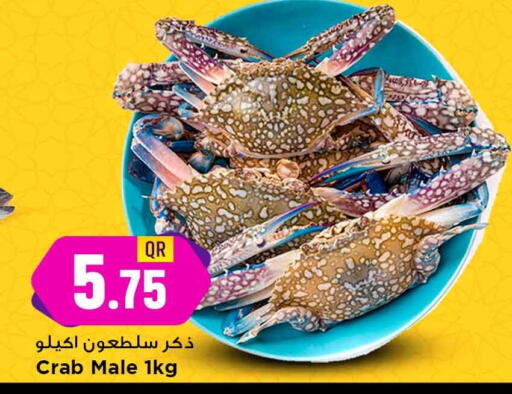 available at Marza Hypermarket in Qatar - Al Rayyan