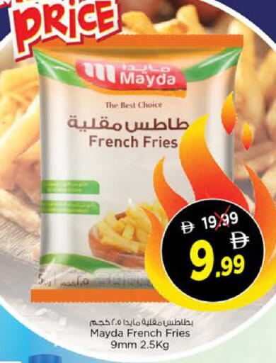 available at نستو هايبرماركت in الإمارات العربية المتحدة , الامارات - الشارقة / عجمان