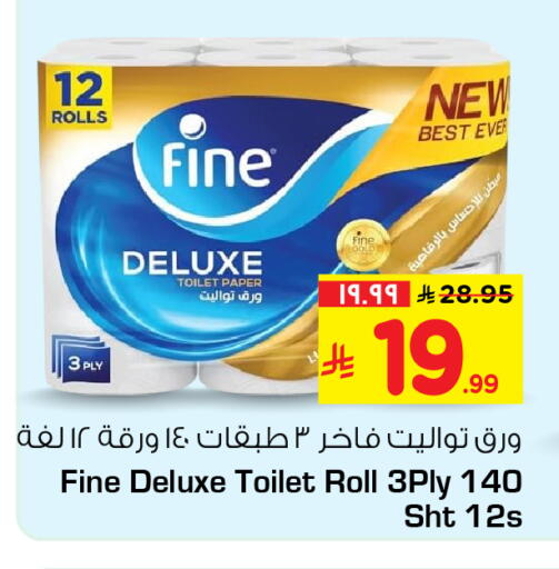 available at Hyper Al Wafa in KSA, Saudi Arabia, Saudi - Ta'if