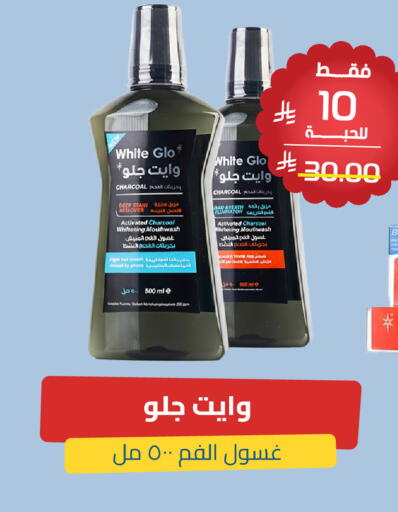 available at صيدلية المتحدة in مملكة العربية السعودية, السعودية, سعودية - القنفذة