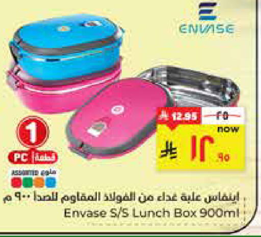 available at هايبر الوفاء in مملكة العربية السعودية, السعودية, سعودية - الأحساء‎