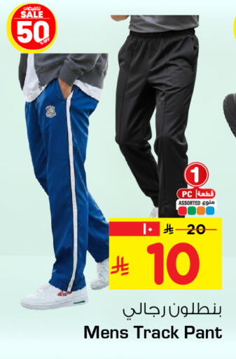 available at Hyper Al Wafa in KSA, Saudi Arabia, Saudi - Al-Kharj