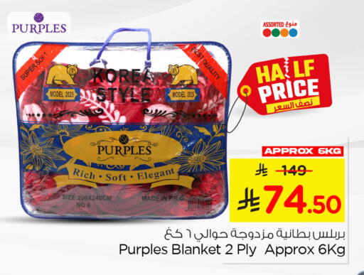 available at Nesto in KSA, Saudi Arabia, Saudi - Al Khobar