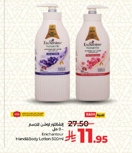 available at LULU Hypermarket in KSA, Saudi Arabia, Saudi - Jeddah
