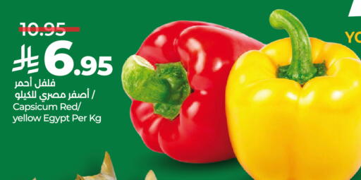 available at LULU Hypermarket in KSA, Saudi Arabia, Saudi - Al-Kharj