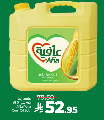 available at LULU Hypermarket in KSA, Saudi Arabia, Saudi - Hail