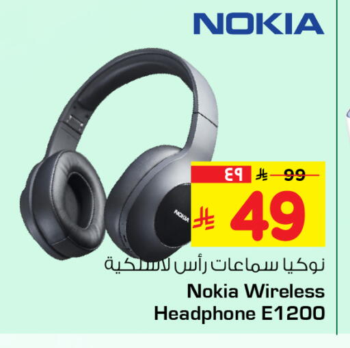 available at هايبر الوفاء in مملكة العربية السعودية, السعودية, سعودية - الرياض