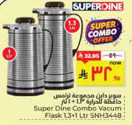 available at هايبر الوفاء in مملكة العربية السعودية, السعودية, سعودية - الأحساء‎