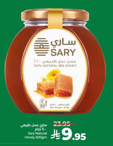 available at LULU Hypermarket in KSA, Saudi Arabia, Saudi - Hail
