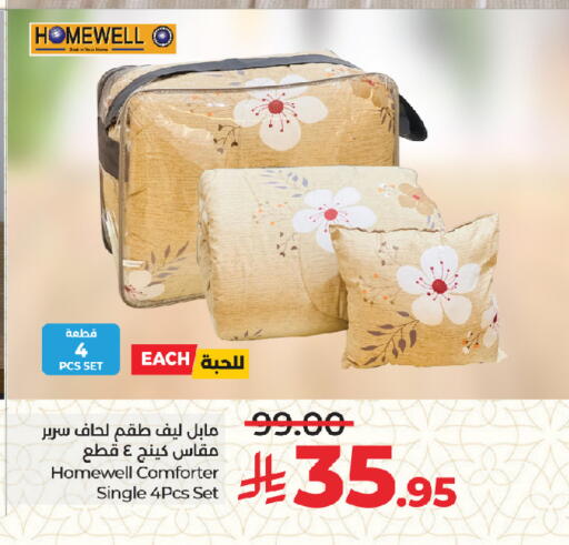 available at لولو هايبرماركت in مملكة العربية السعودية, السعودية, سعودية - جدة