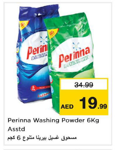 available at Nesto Hypermarket in UAE - Dubai