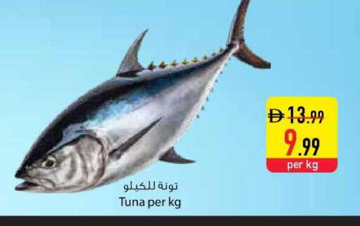 available at Safeer Market in UAE - Dubai