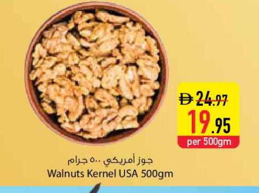 available at Safeer Market in UAE - Dubai