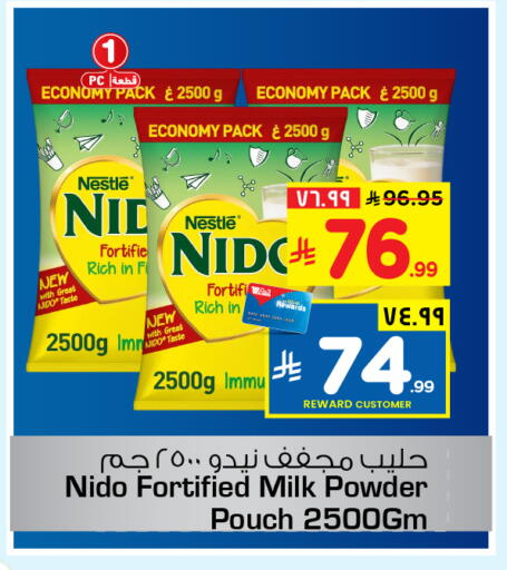 available at Hyper Al Wafa in KSA, Saudi Arabia, Saudi - Ta'if