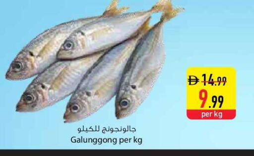 available at السفير ماركت in الإمارات العربية المتحدة , الامارات - دبي