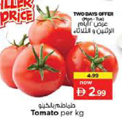Tomato available at نستو هايبرماركت in الإمارات العربية المتحدة , الامارات - ٱلْفُجَيْرَة‎
