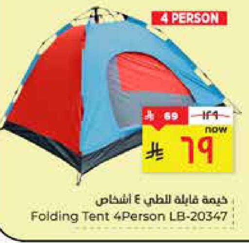 available at Hyper Al Wafa in KSA, Saudi Arabia, Saudi - Al Hasa