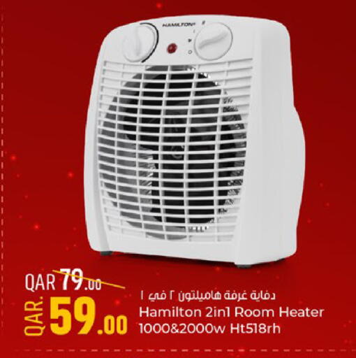 available at باريس هايبرماركت in قطر - الوكرة