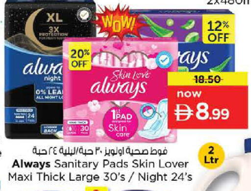 available at Nesto Hypermarket in UAE - Dubai