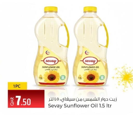 available at روابي هايبرماركت in قطر - الشمال