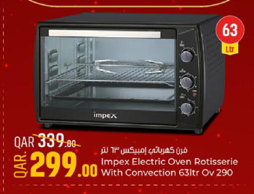 available at باريس هايبرماركت in قطر - الدوحة