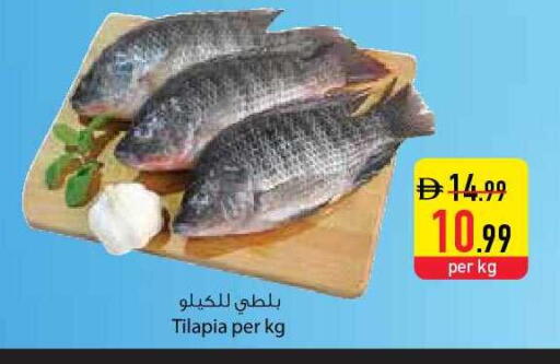 available at السفير ماركت in الإمارات العربية المتحدة , الامارات - دبي