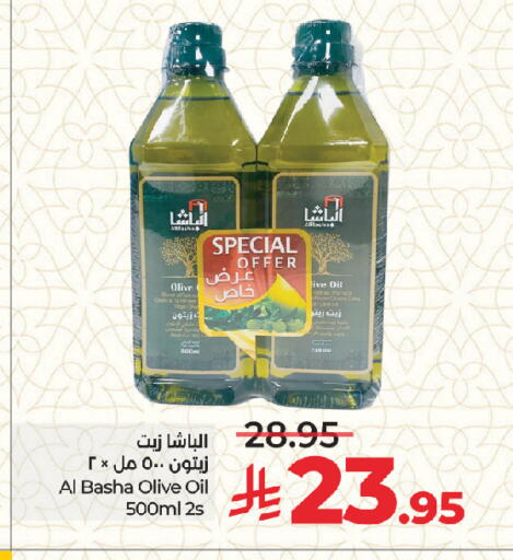 available at لولو هايبرماركت in مملكة العربية السعودية, السعودية, سعودية - جدة