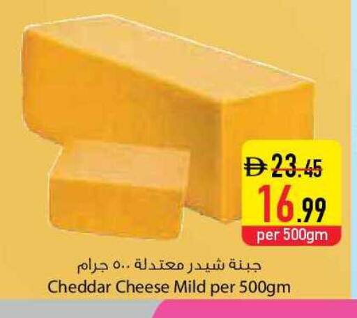 available at Safeer Market in UAE - Ras al Khaimah