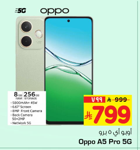 available at Hyper Al Wafa in KSA, Saudi Arabia, Saudi - Al-Kharj