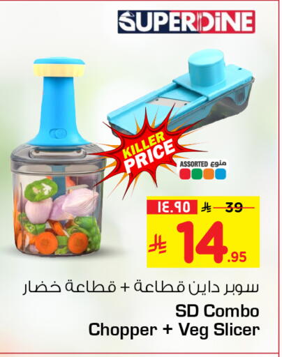 available at هايبر الوفاء in مملكة العربية السعودية, السعودية, سعودية - مكة المكرمة