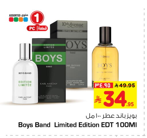 available at Hyper Al Wafa in KSA, Saudi Arabia, Saudi - Al-Kharj