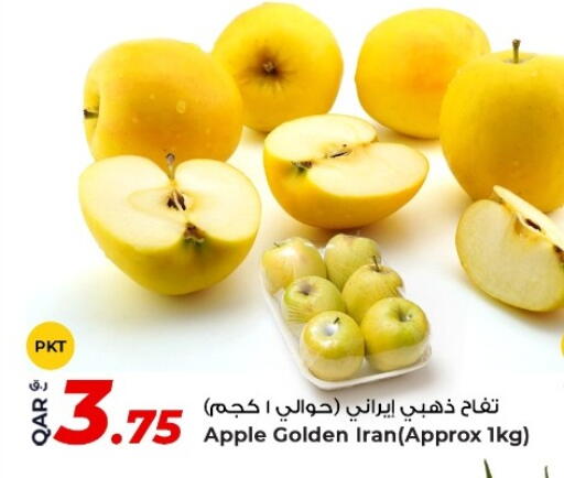 available at Rawabi Hypermarket in Qatar - Al Wakra