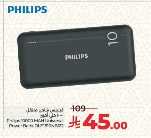 available at لولو هايبرماركت in مملكة العربية السعودية, السعودية, سعودية - جدة