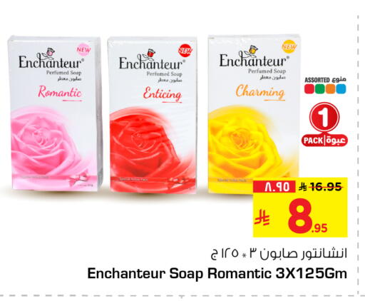 available at Hyper Al Wafa in KSA, Saudi Arabia, Saudi - Al-Kharj